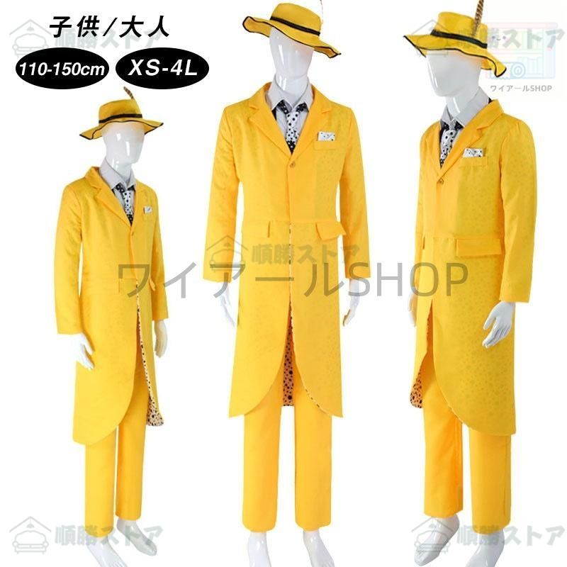 ハロウィンコスプレ 子供 マスク コスプレ ハロウィンコスプレ ハロウィン 仮装 コスプレ 衣装 ハロウィングッズ ハロウィン 子供コスプレ