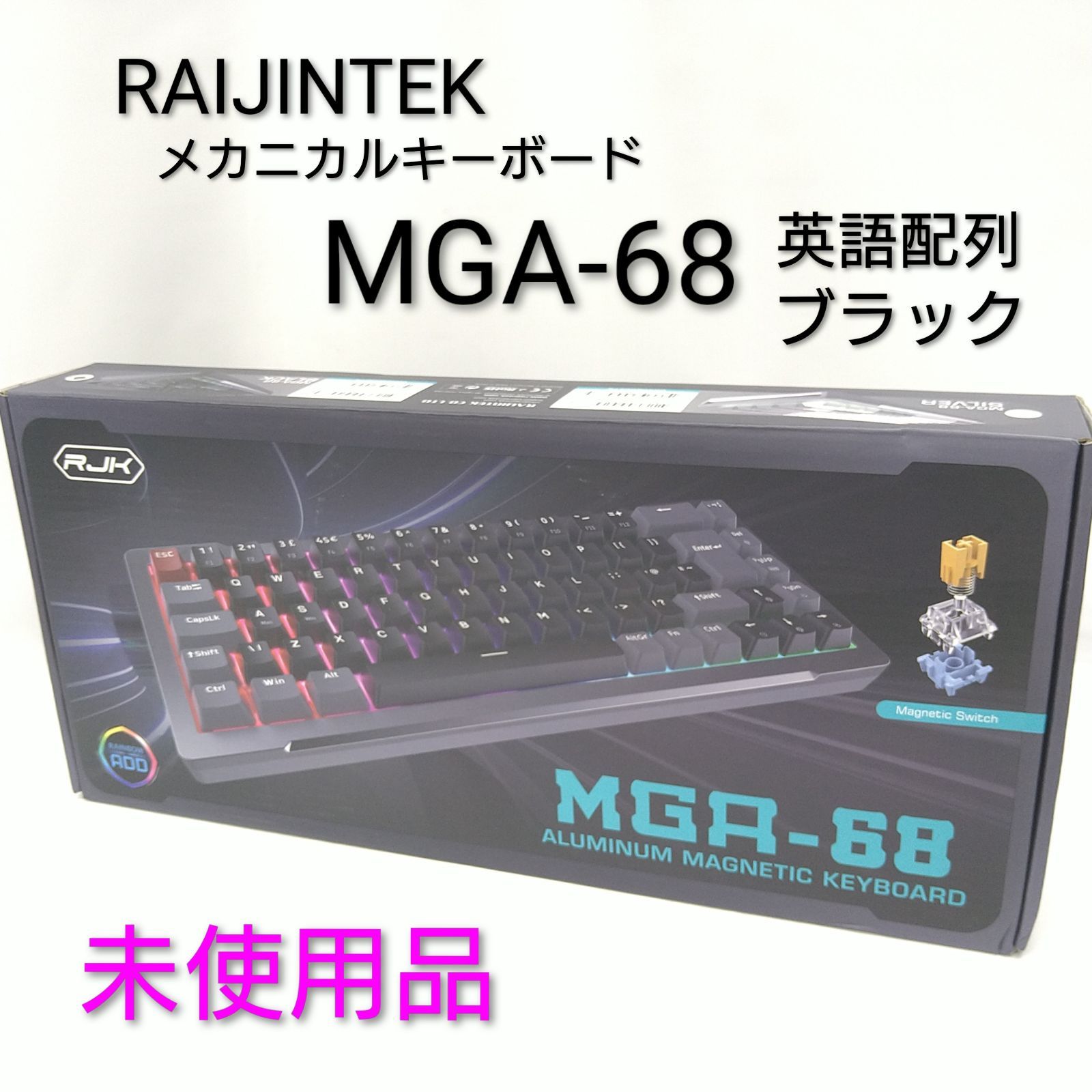 中古／未使用品】RAIJINTEK メカニカルキーボード 磁軸スイッチキー