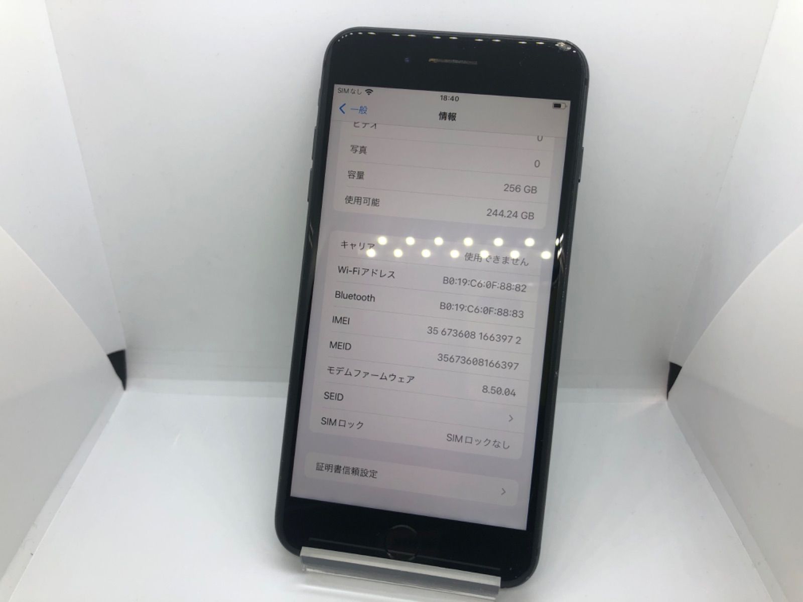 訳あり品】iPhone 8 Plus SIMロック解除済 256GB スペースグレイ