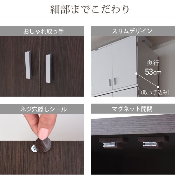 ロッカーシリーズ 上置き 収納 クローゼット 天井突っ張り 耐震 すきま収納 MARWIL-DEMENAGEMENTS_CH