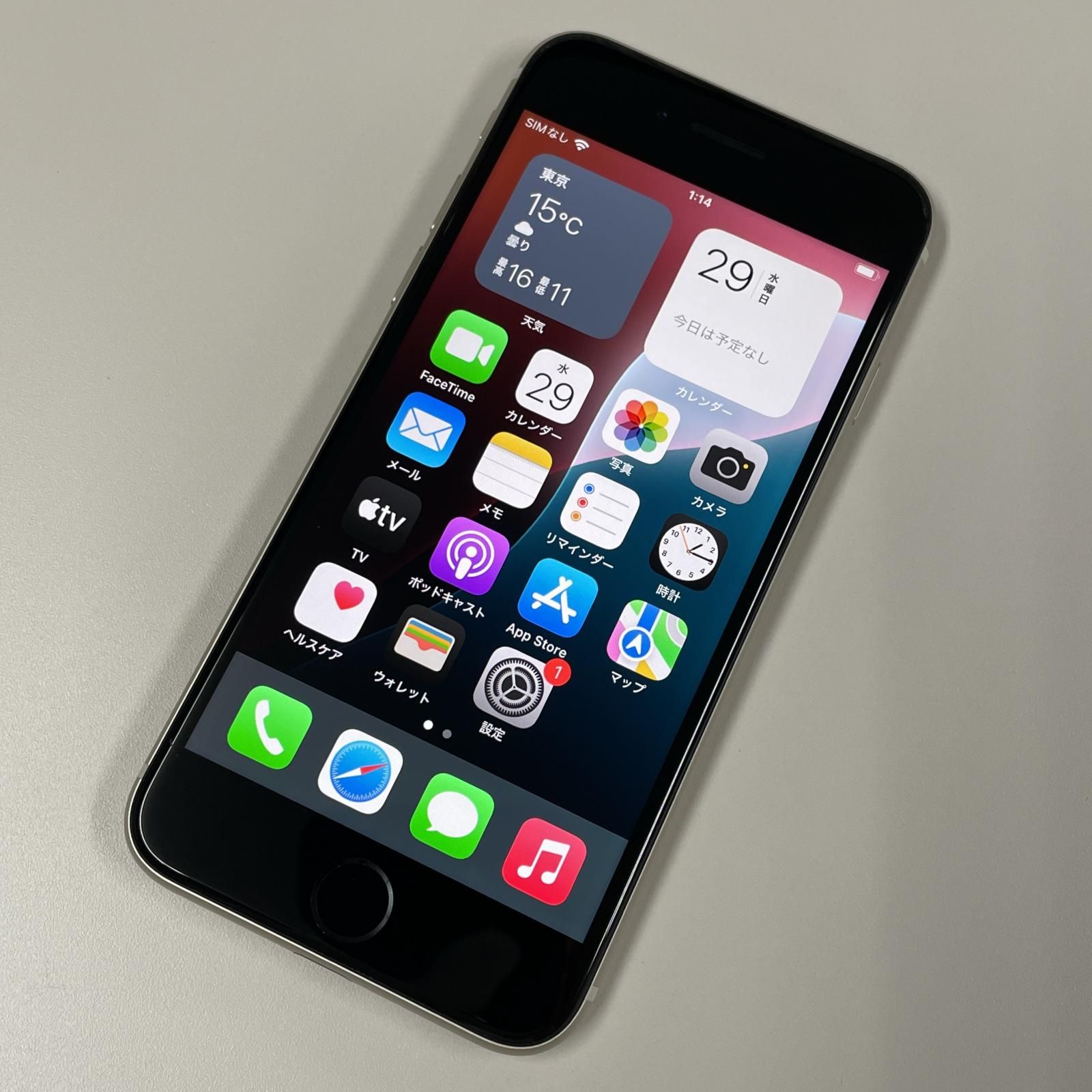 softbank iPhone SE(第3世代) 64GB スターライト