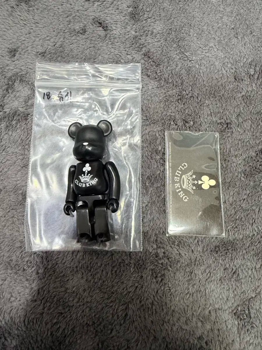 BE RBRICK ベアブリック 18탄 シューシュー クラブキング 開封