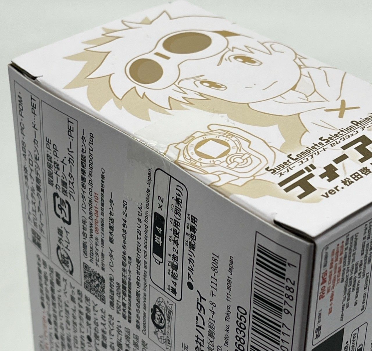 デジモンテイマーズ　SCSA ディーアーク　松田啓人　ULTIMATE デジモンテイマーズ SCSA ディーアークver.松田啓人 - メルカリ