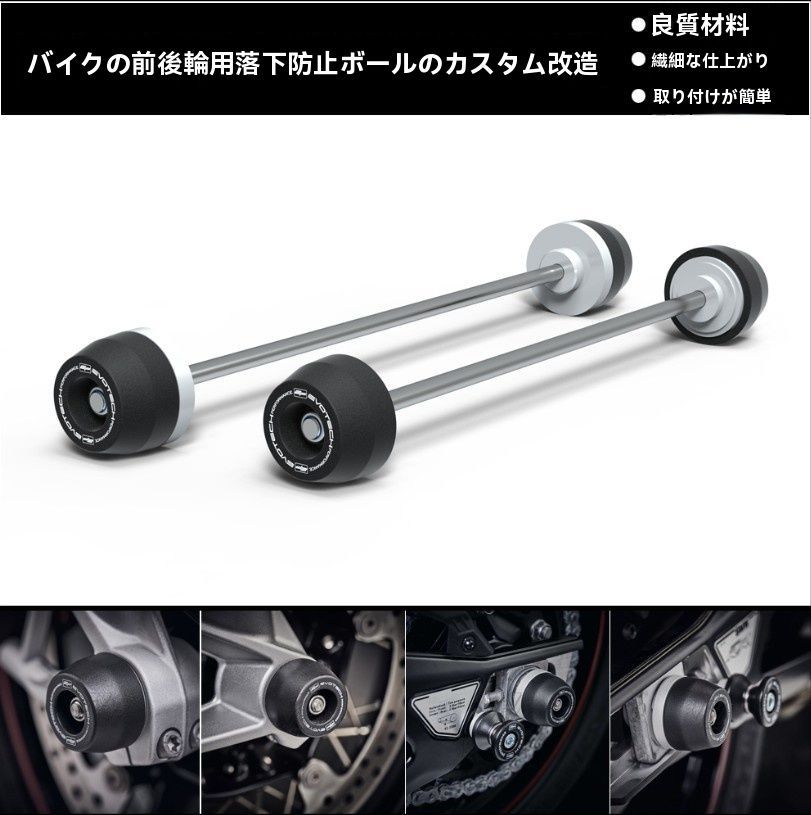 送料無料 BMW S1000RR S1000R M1000RR 12-23年対応 前後アクスル