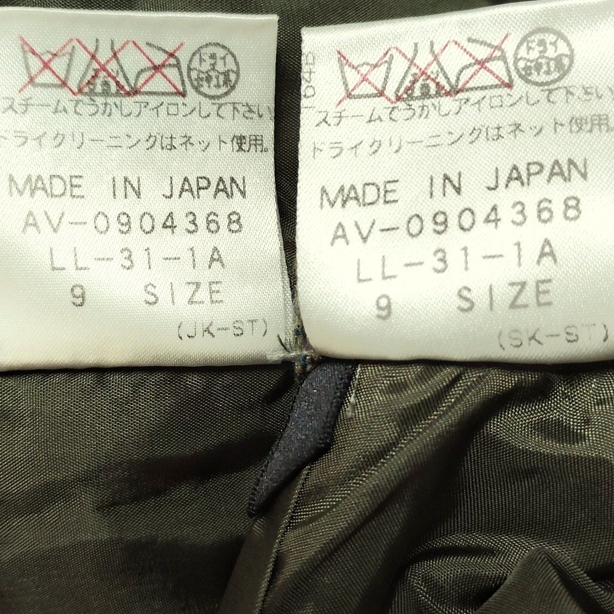 スカートスーツ レディース