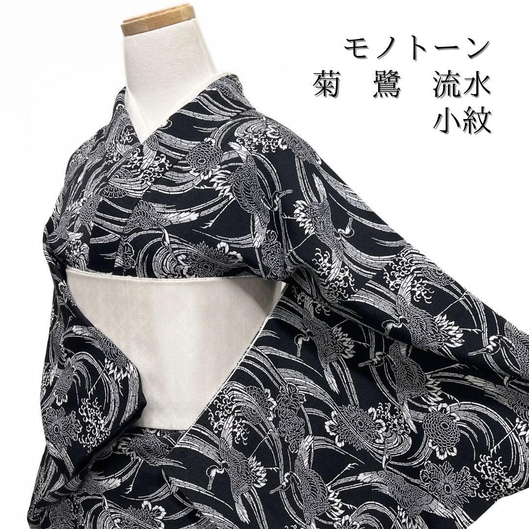 江戸新吉原耕書堂 ファッション 吉原つなぎ べらぼう 手ぬぐい 横浜流星