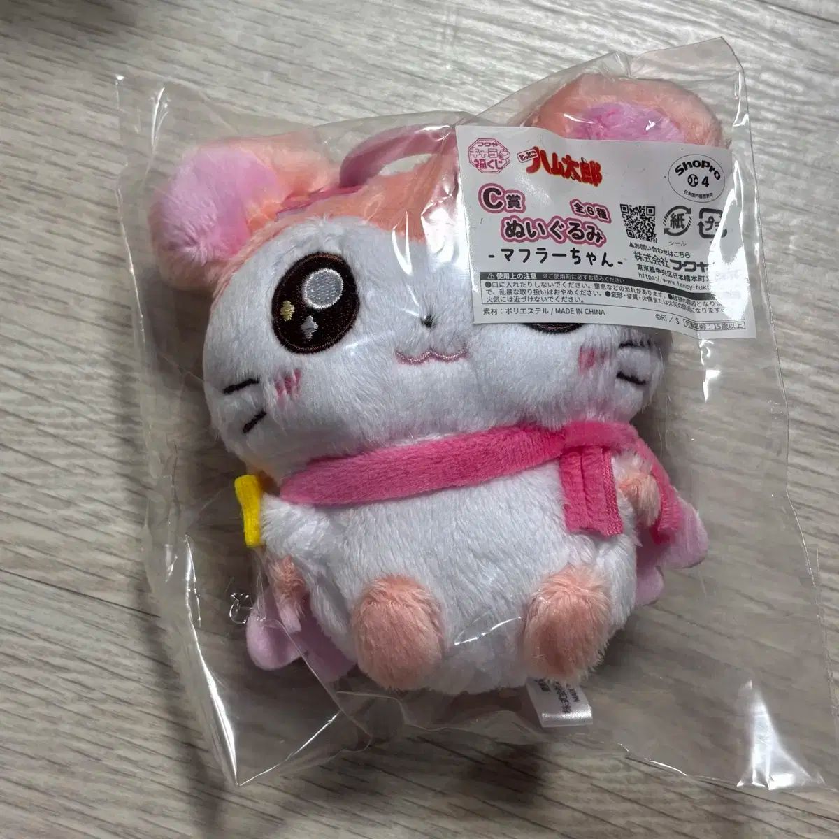 とっとこハム太郎 COOGI(クージー) C賞 マフラー ぬいぐるみ