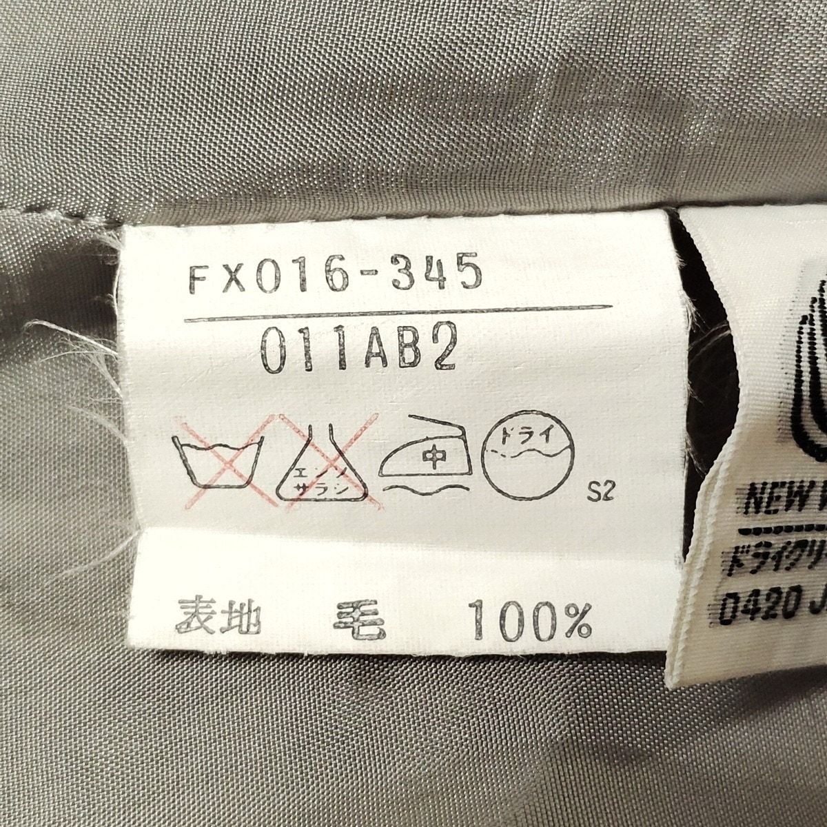 バーバリーズ スカート