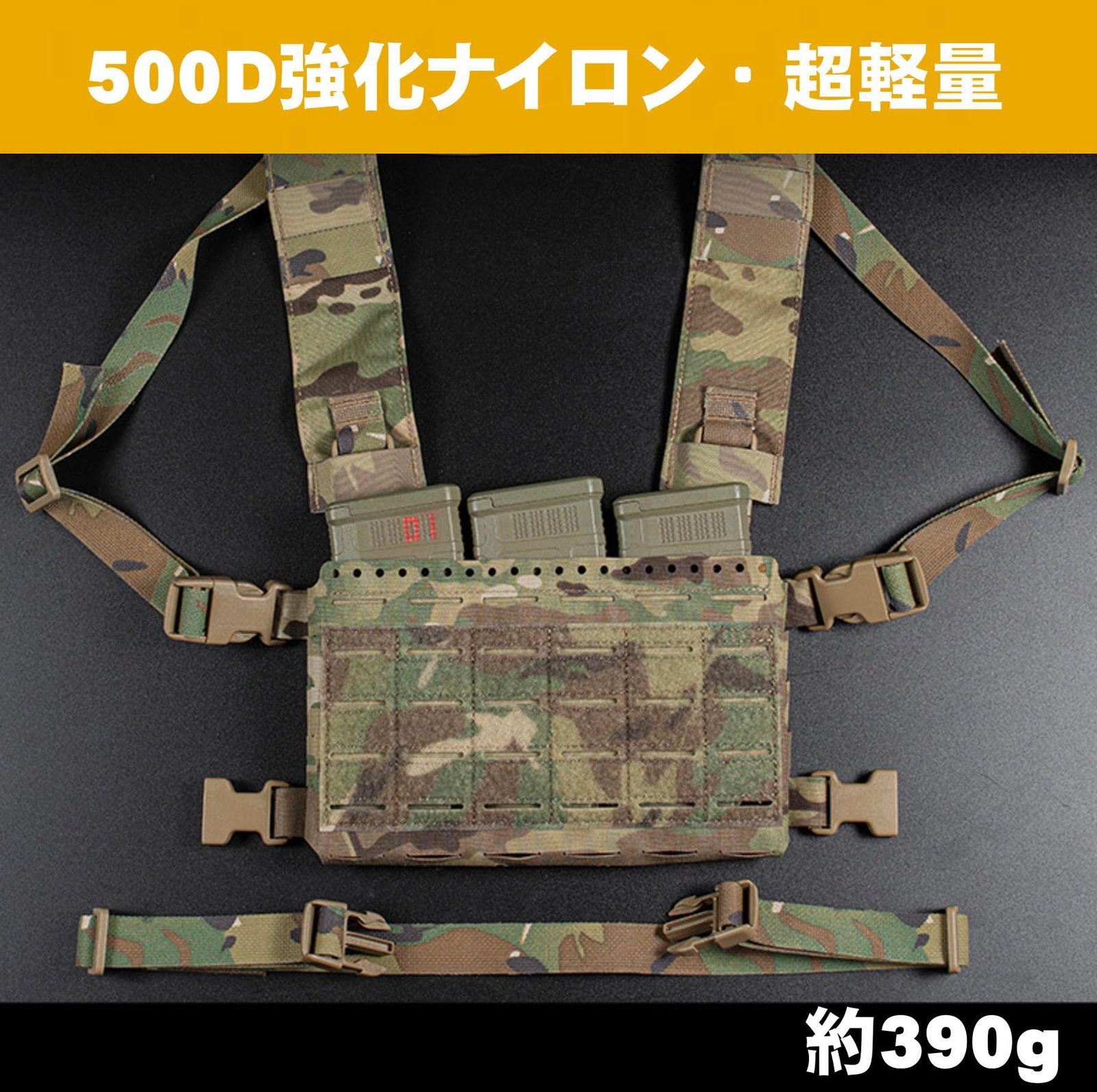 Sabsta MK 5 チェストリグ 500 D 強化ナイロン 軽量 マイクロ タクティカル ベスト サバゲー