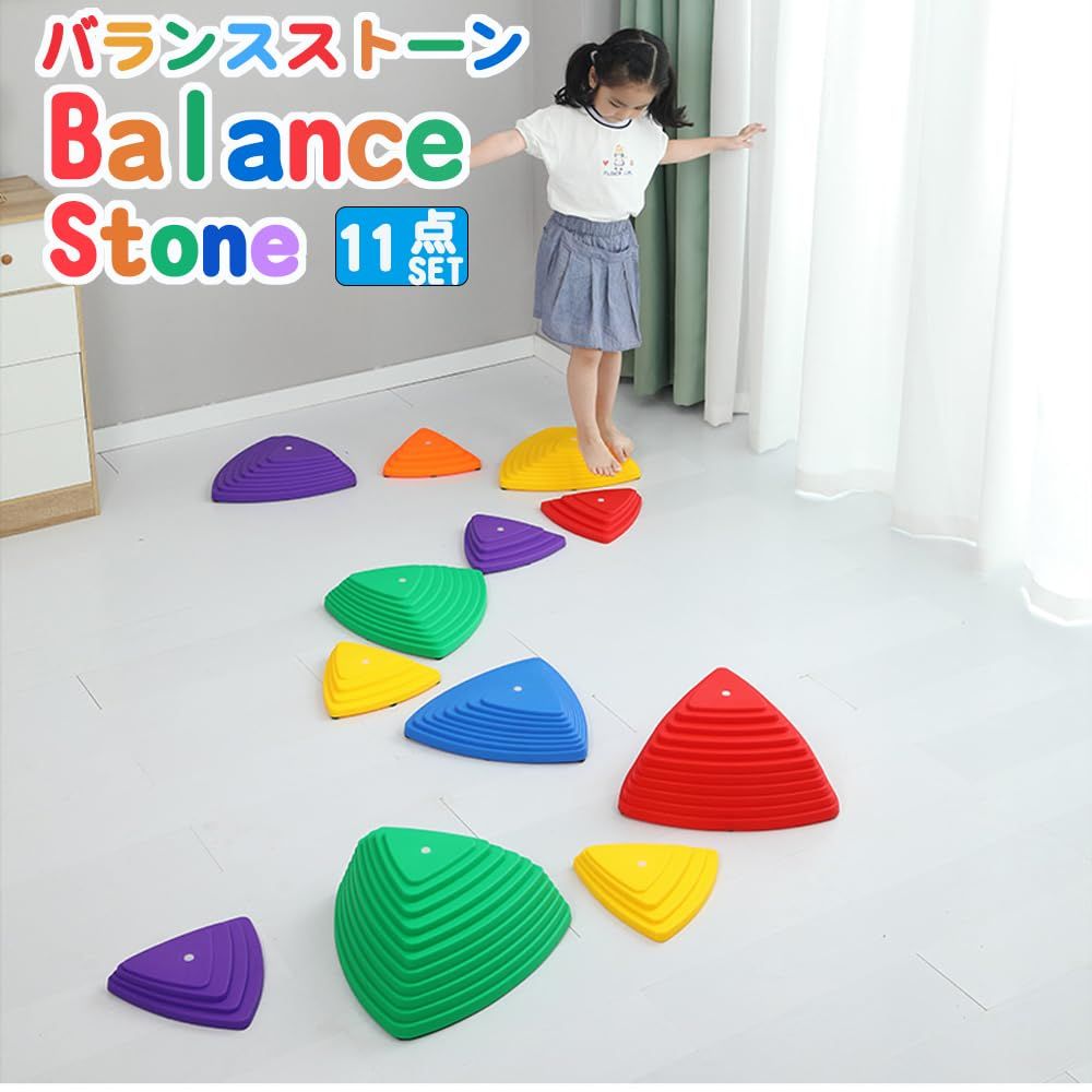 LUDNEE ンスストーン マルチ 飛び石 滑り止め付き 幼児 子供 平均台 知育玩具 室内遊具 幼稚園 ンス遊具 屋外 おもちゃ 運動 体幹 トレーニング 運動不足解消 ギフト 収納袋付き