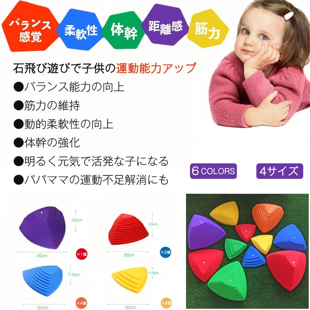 知育玩具 室内遊具