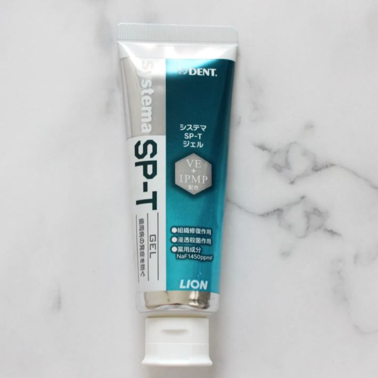 10本 Systema SP-T ジェルplus歯磨き粉 オーラルケア 歯科専売品