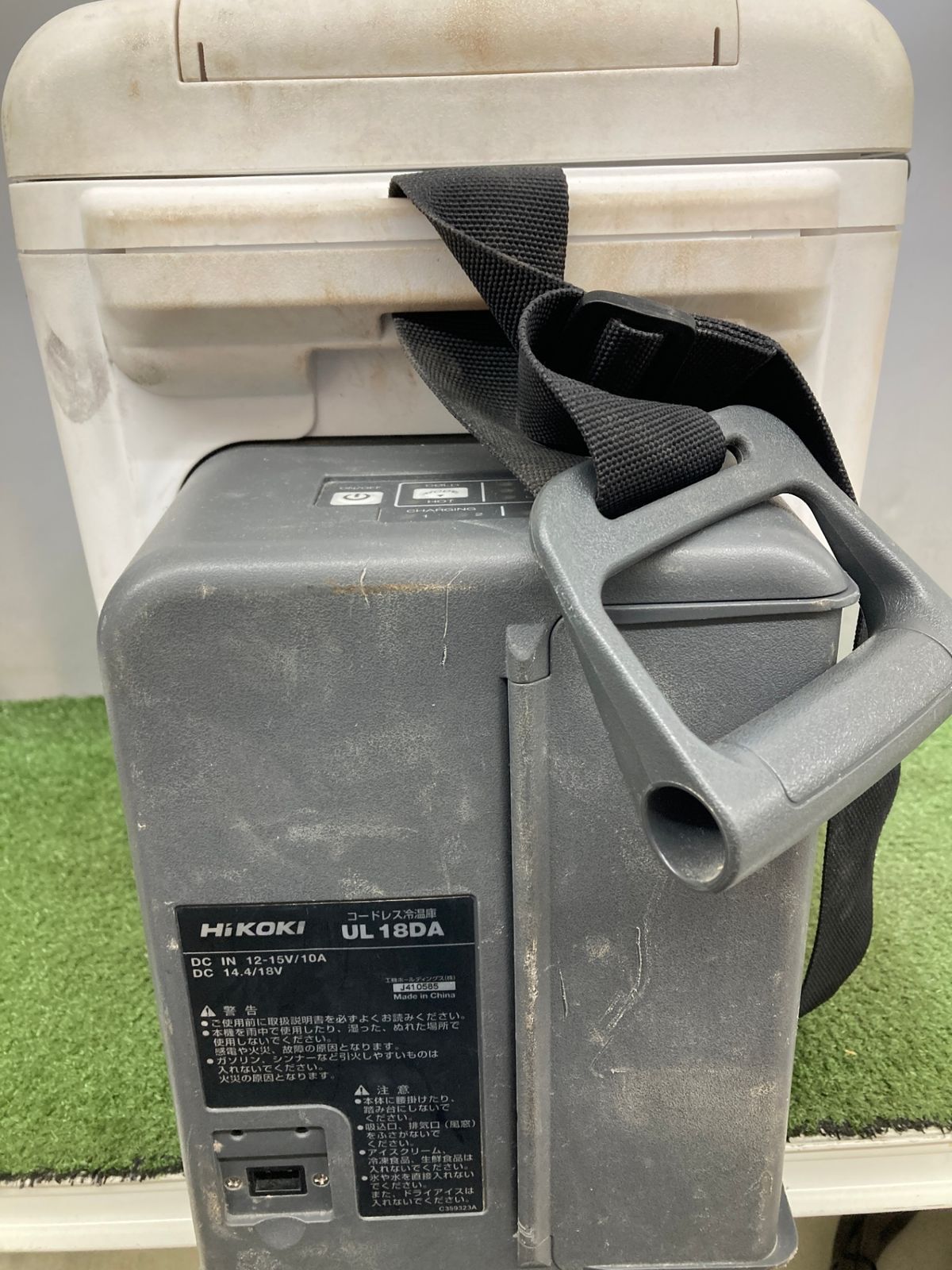 品 0921 HiKOKI ハイコーキ マルチボルトコードレス冷温庫 本体のみ UL18DA NM IT1L0VTIHLMT HRDEVELOPMENT_JP