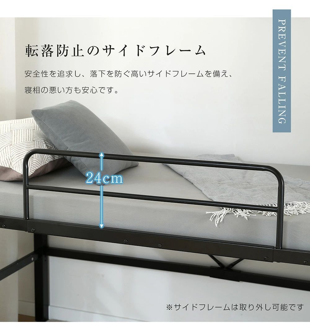 省スペース収納