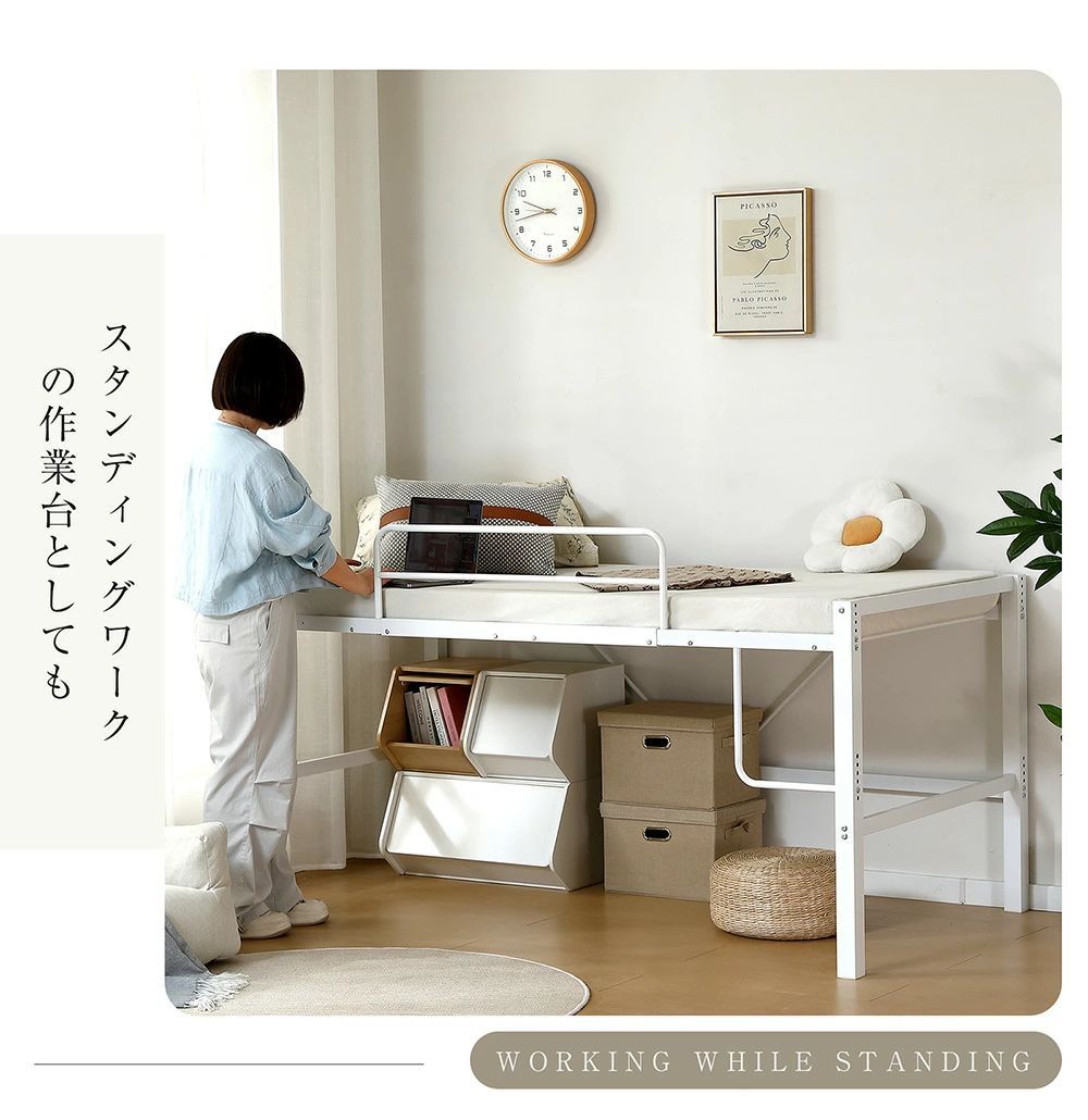 シングル｜北欧風スチールフレーム＆耐震設計｜三段階高さ調整 省スペース収納