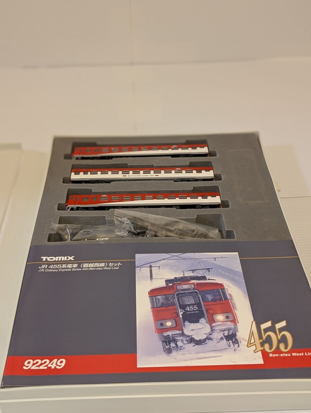 付属品未使用 動力オマケ トミックス 455系磐越西線 - メルカリ