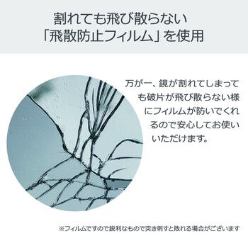 ミラー面が大きいスタンドミラー