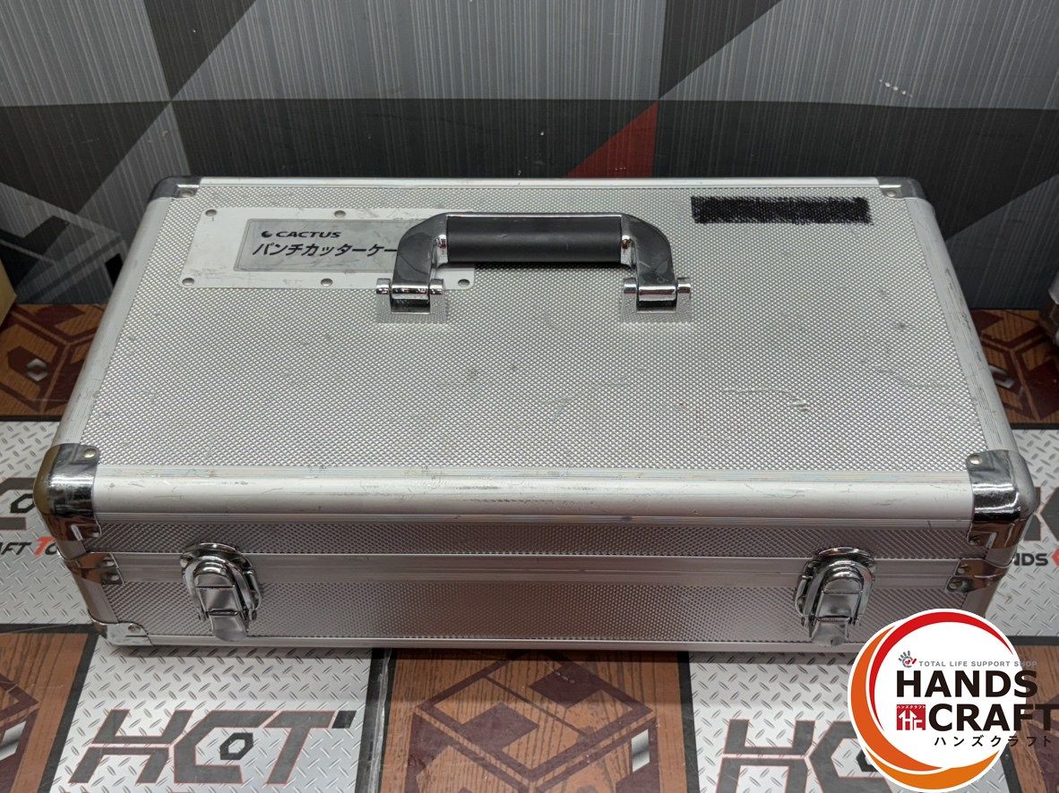 パンチカッター セット