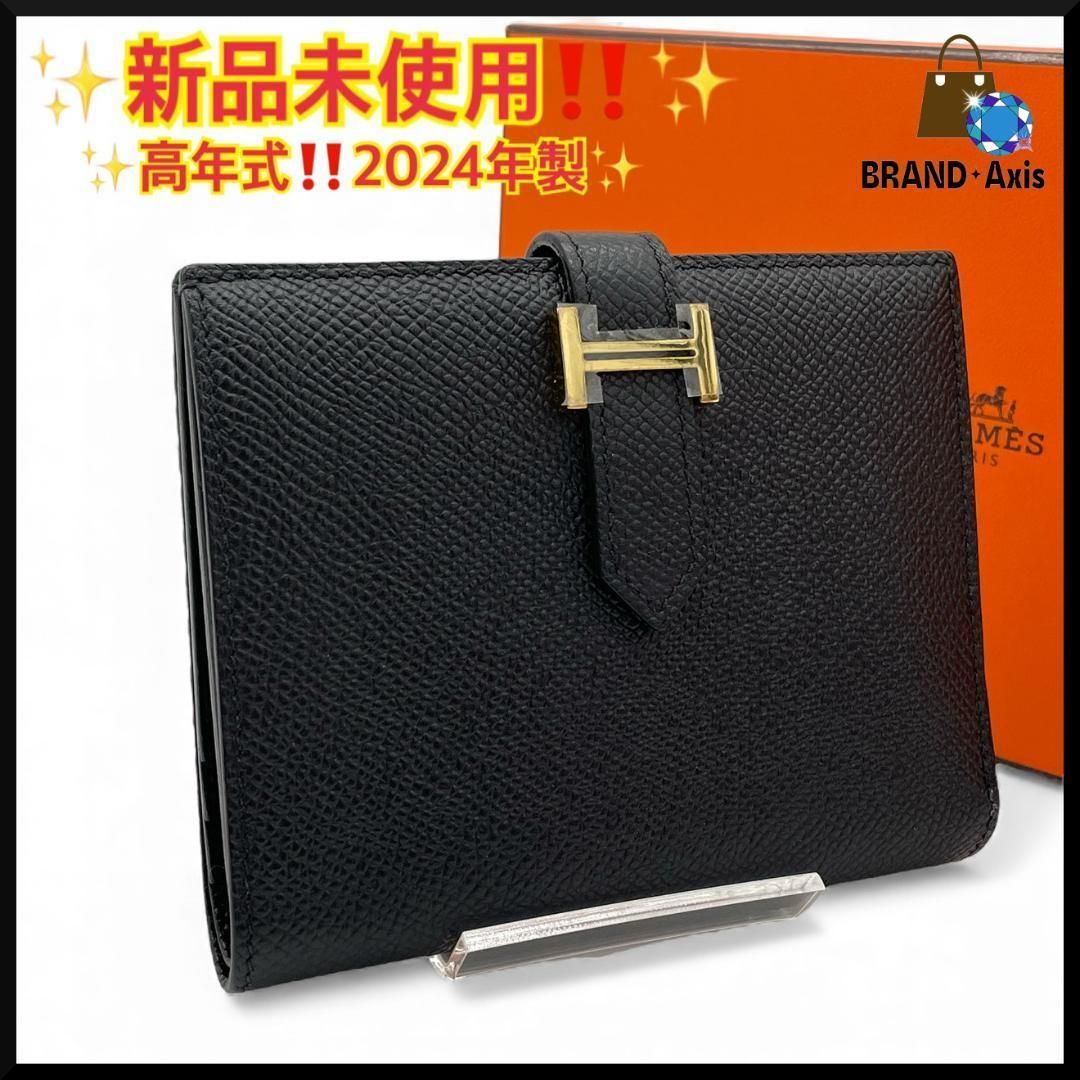 未使用】エルメス HERMES ベアン コンパクト ヴォースイフト 二つ折り 
