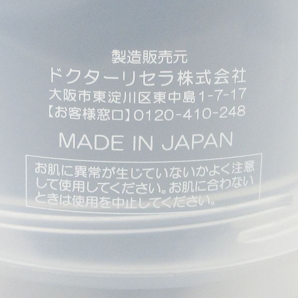 アクアヴィーナス ピュアモイスチャークレンジング 500 g C 741