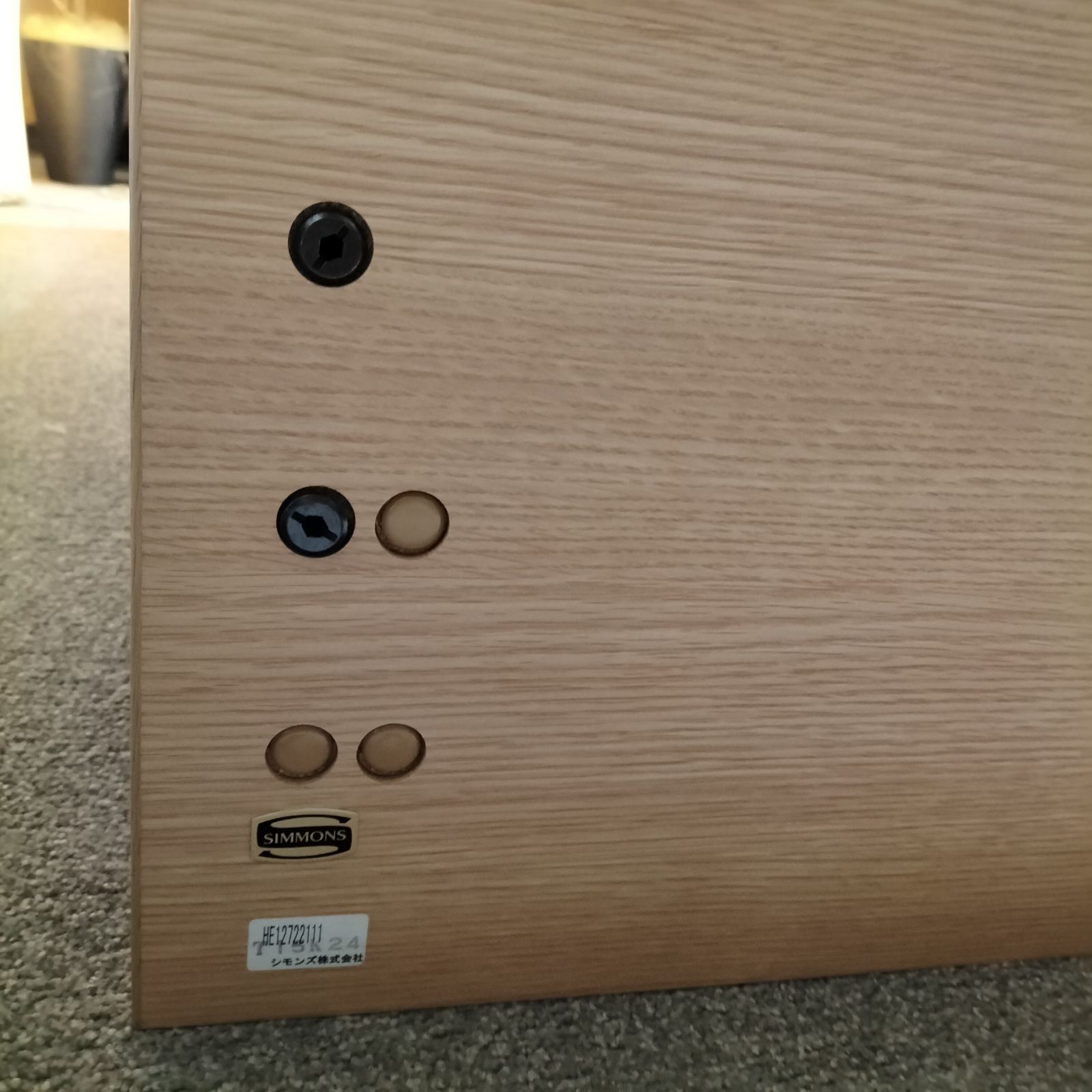 ベット フラットⅡ