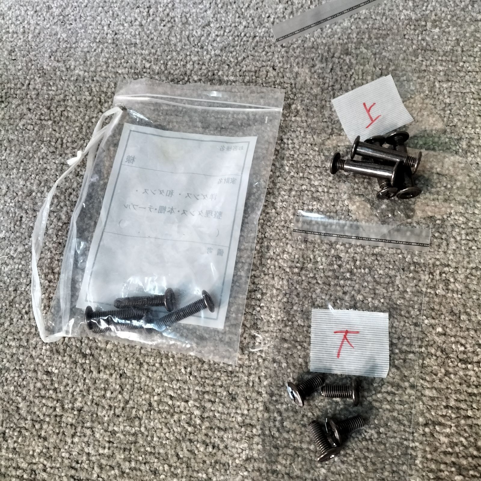 ベット フラットⅡ