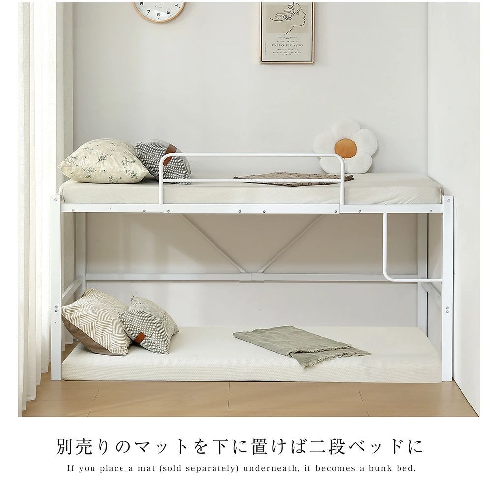 NANAMIロフトベッド