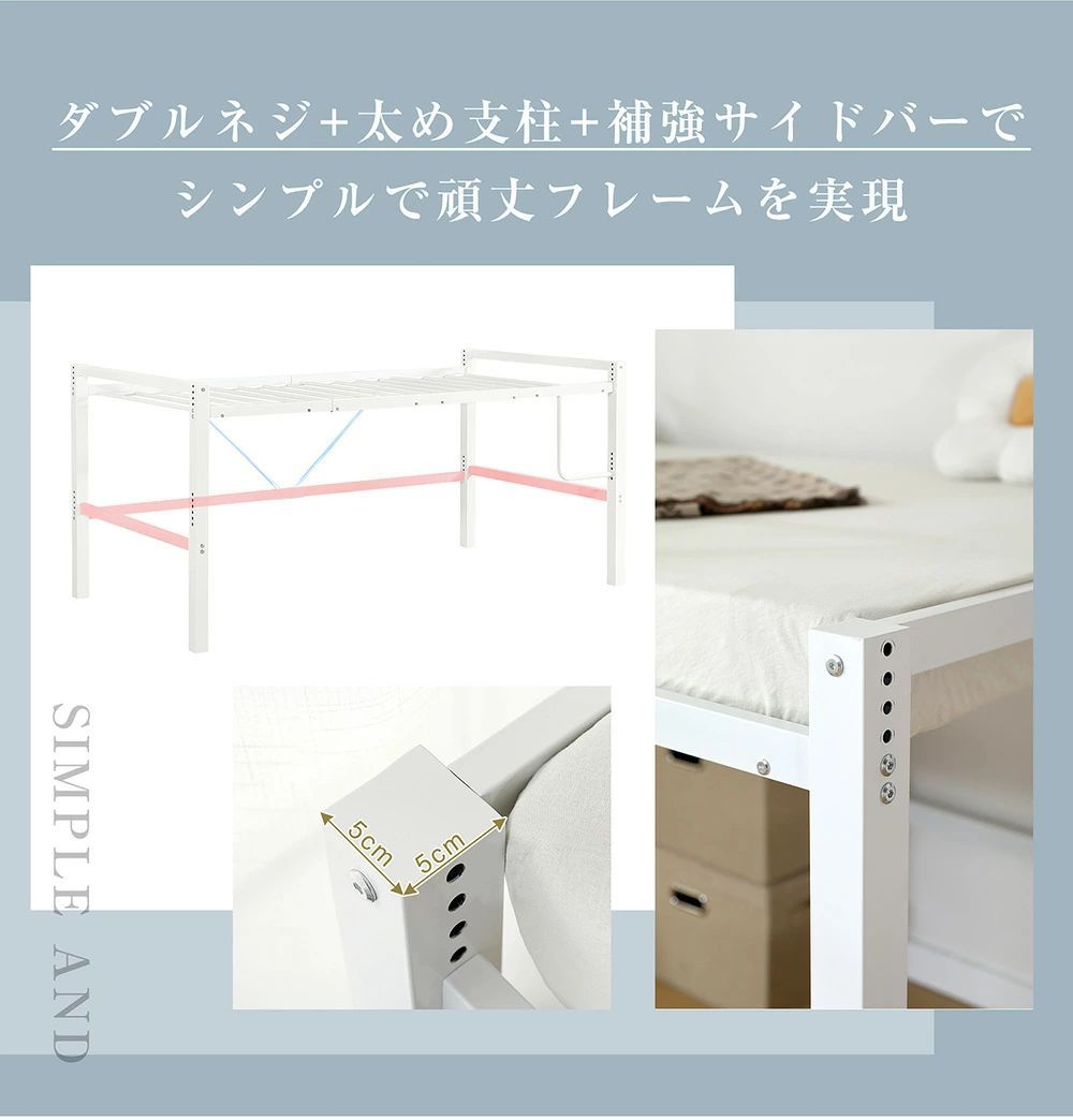 省スペース収納 大人も安心200kg耐荷重