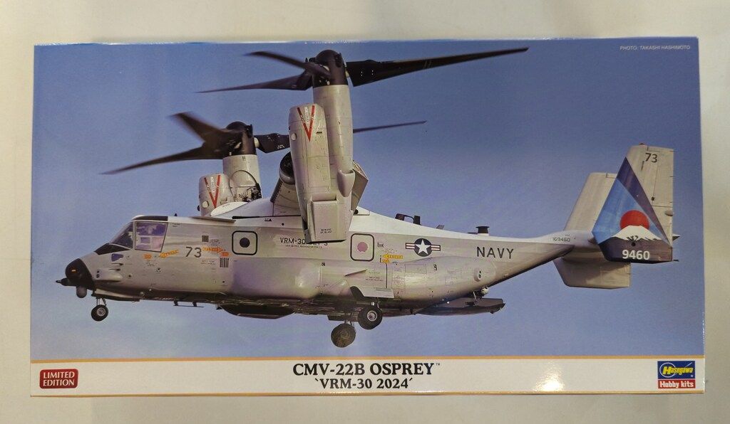 ハセガワ 1/72 CMV-22B オスプレイ `第30艦隊支援多任務飛行隊 2024