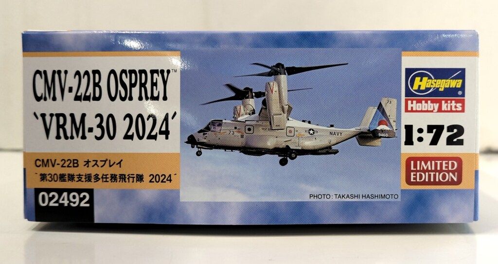 ハセガワ 1/72 CMV-22B オスプレイ `第30艦隊支援多任務飛行隊 2024