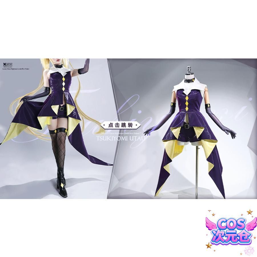 ICOS しゅごキャラ 月詠歌唄 悪魔変身 コスプレ衣装 ハロウィン 仮装 キャラクター服 WWW_TRAVELLANDINDIA_COM