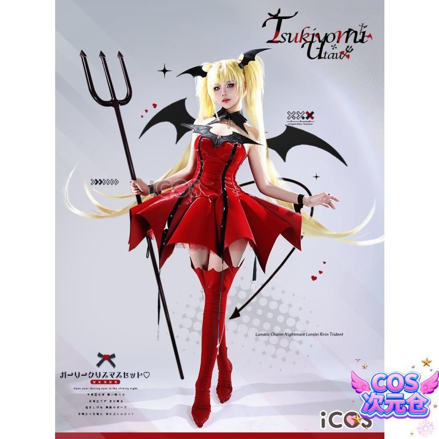 ICOS しゅごキャラ 月詠歌唄 悪魔変身 コスプレ衣装 ハロウィン 仮装 キャラクター服