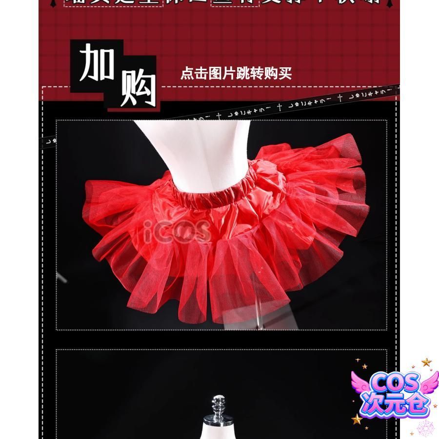 仮装 キャラクター服