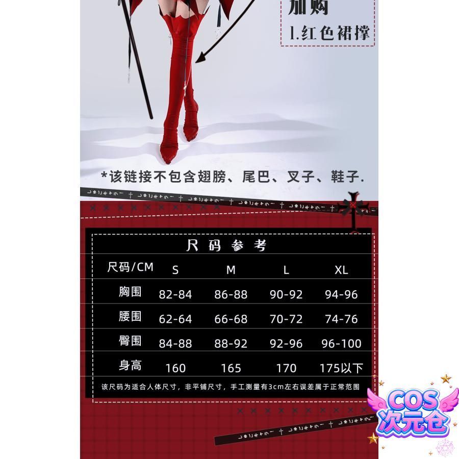 仮装 キャラクター服