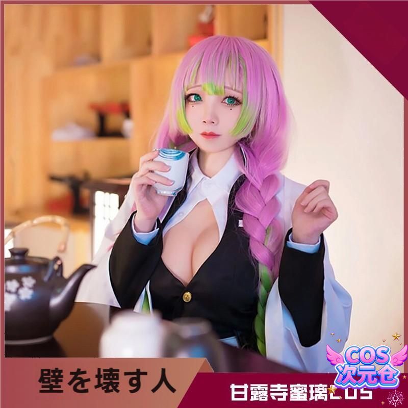 新品、未使用 鬼滅の刃 コスプレ 恋柱 甘露寺蜜璃 コスプレ服 鬼殺隊