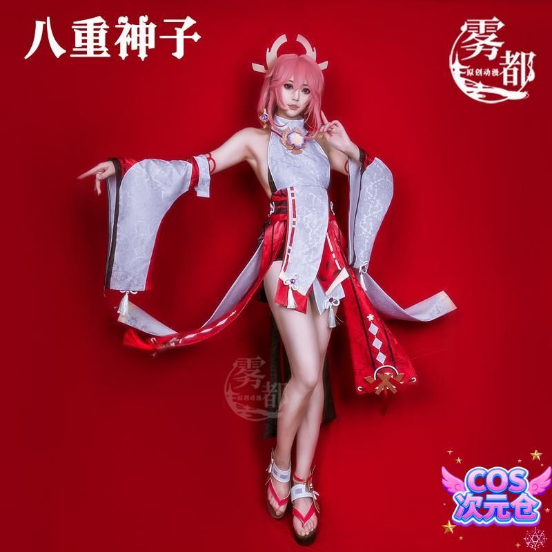 快適な 霧都 ウードゥ 原神 八重神子 コスプレ衣装 女性用 フルセット ハロウィン 仮装 キャラクター服