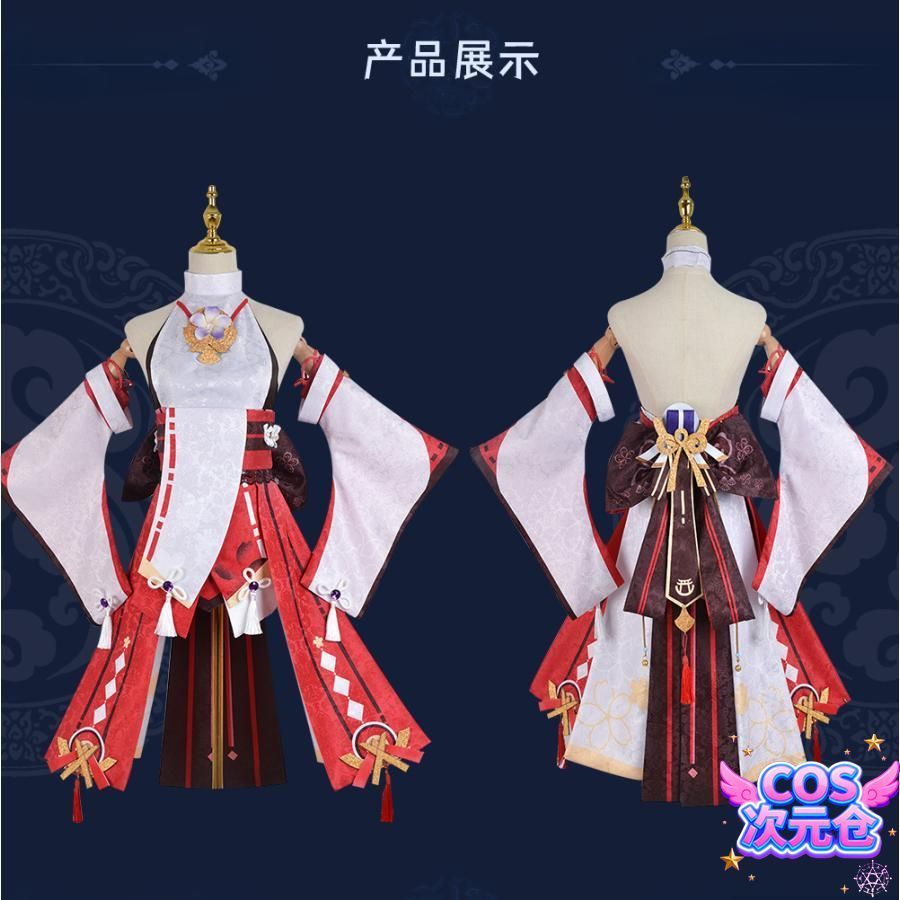 キャラクター服