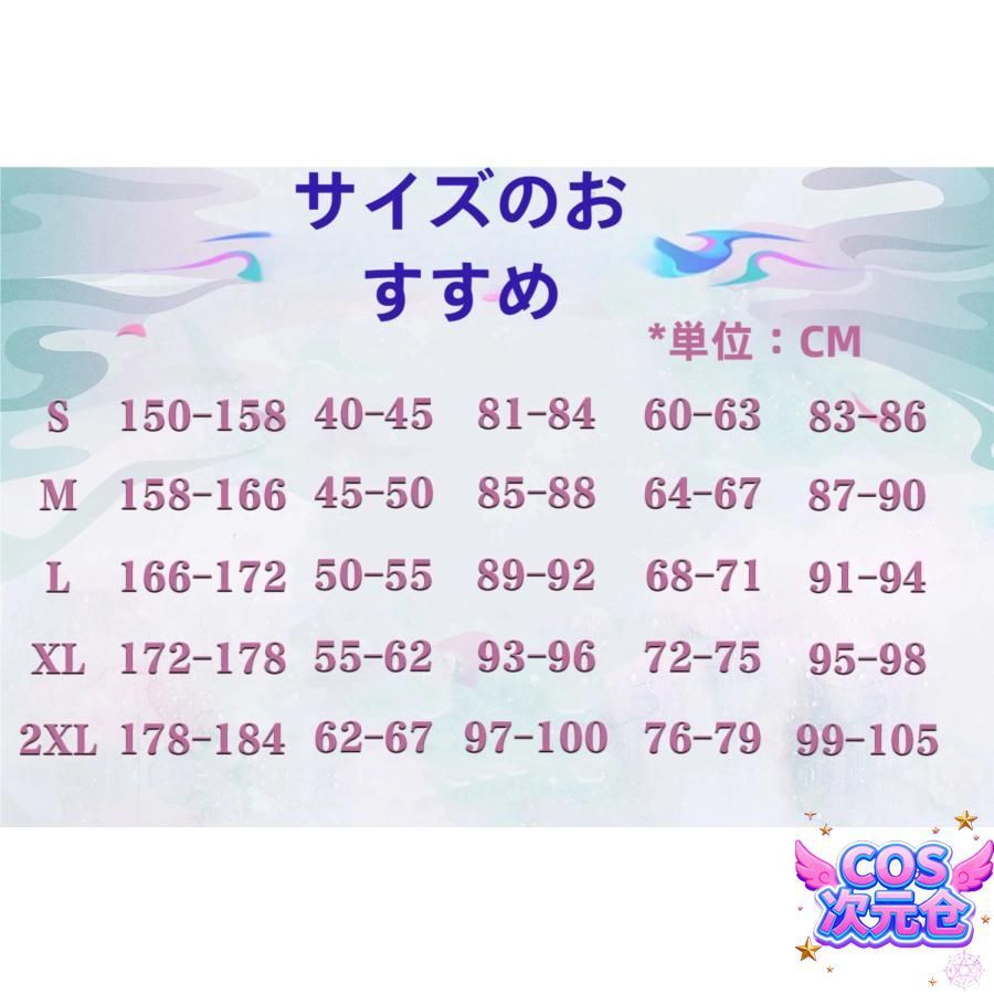 オブ レジェンド