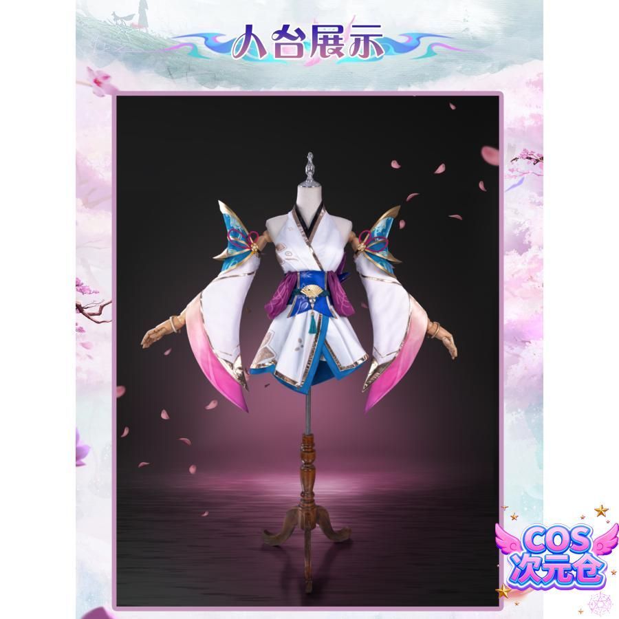 レジェンド スピリット