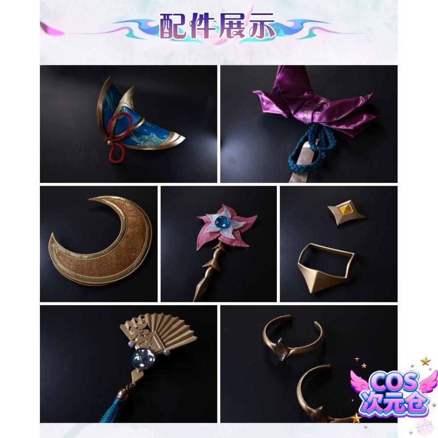 夏セール開催中！ 霧都アニメ リーグ オブ レジェンド スピリット ブルーム ラックス コスプレ衣装 ハロウィン 仮装 キャラクター服