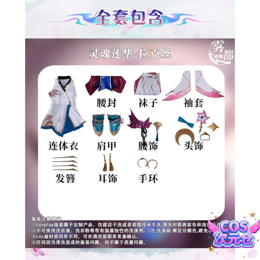 霧都アニメ リーグ