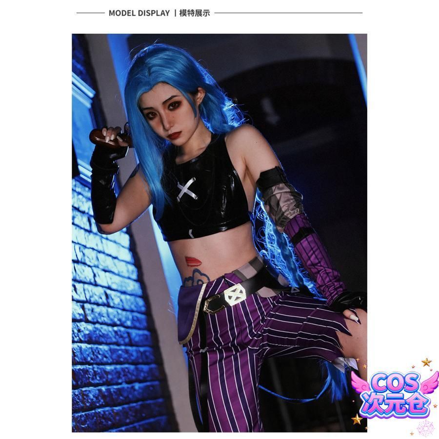 信頼 ♥ 霧都 ウードゥ リーグ?オブ?レジェンド ジンクス コスプレ衣装 女性用 フルセット ハロウィン 新発売 仮装 キャラクター服