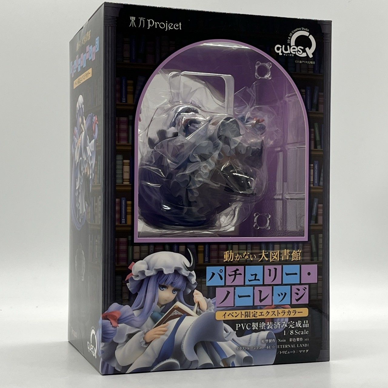 中古】キューズQ 動かない大図書館 パチュリー・ノーレッジ 東方