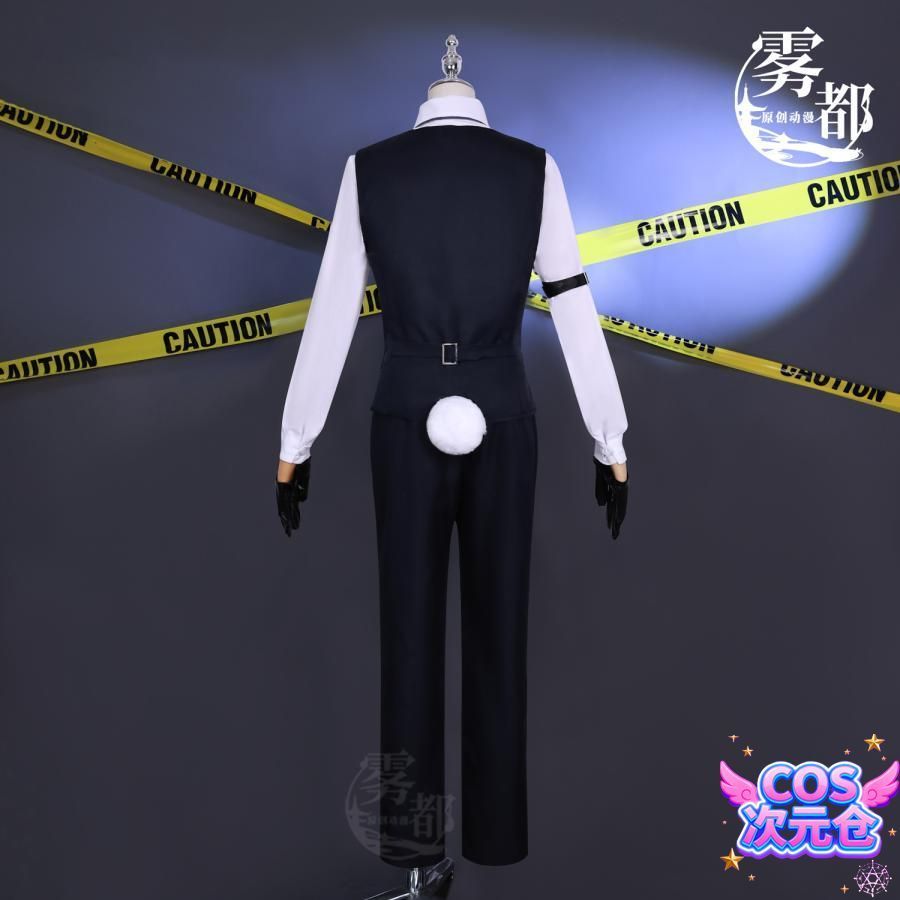 霧都アニメ 恋と深空 沈星回 兔執事 コスプレ衣装 ハロウィン 仮装 キャラクター服