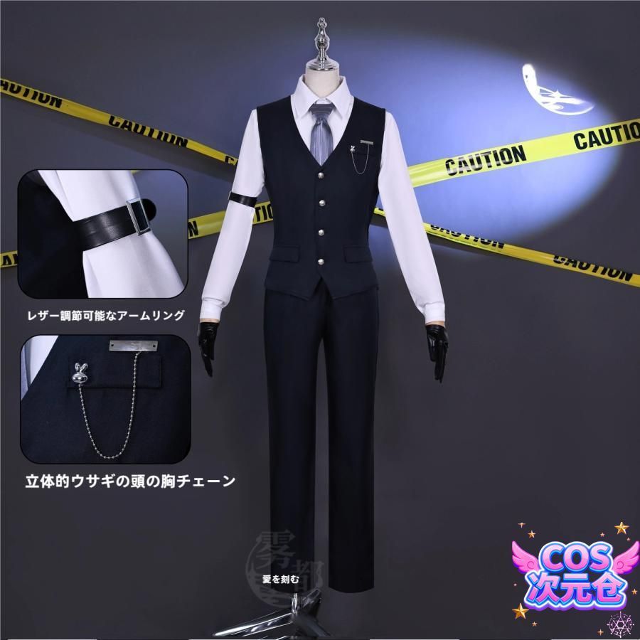 ♥ 霧都アニメ 恋と深空 沈星回 兔執事 コスプレ衣装 ハロウィン 新発売 仮装 キャラクター服