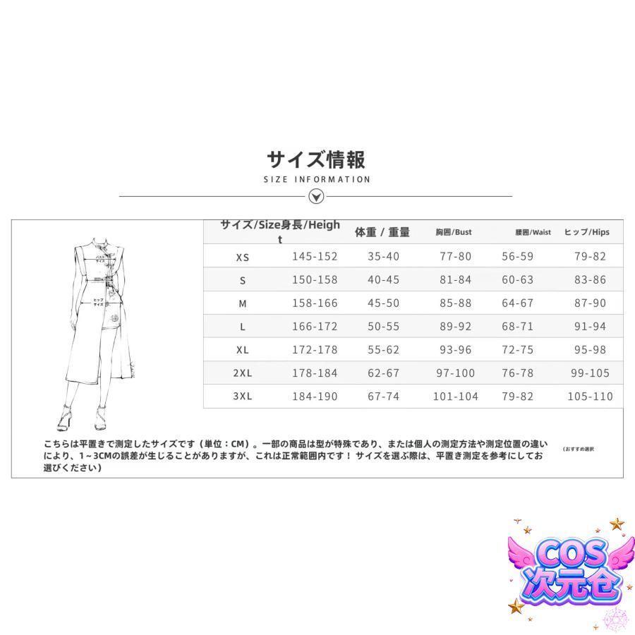 ハロウィン 仮装