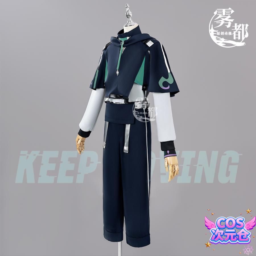 ＆七七 コスプレ衣装