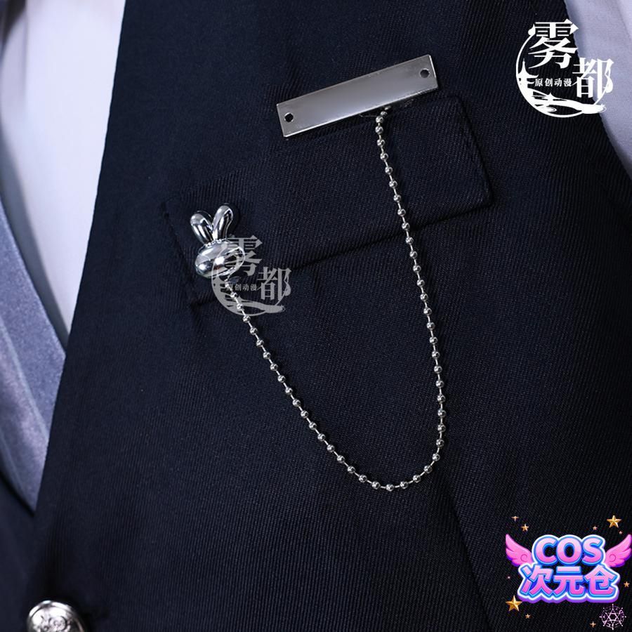 しっかりした 霧都アニメ 恋と深空 沈星回 兔執事 コスプレ衣装 ハロウィン 仮装 キャラクター服 アドベンチャー