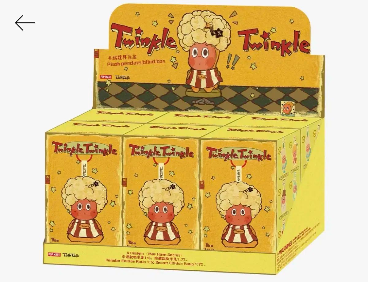 Little Star 日常 ホールボックス 販売 ビニール