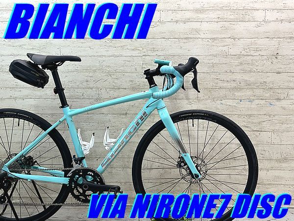 テルスポ イチ推し!! 上品!! BIANCHI VIA NIRONE7 SORA DISC 2025 size 47 ビアンキ ヴィア ニローネ7 ソラ完成車 2×9s ディスクブレーキ アルミロード チェレステ パーツ多数おまけ付き